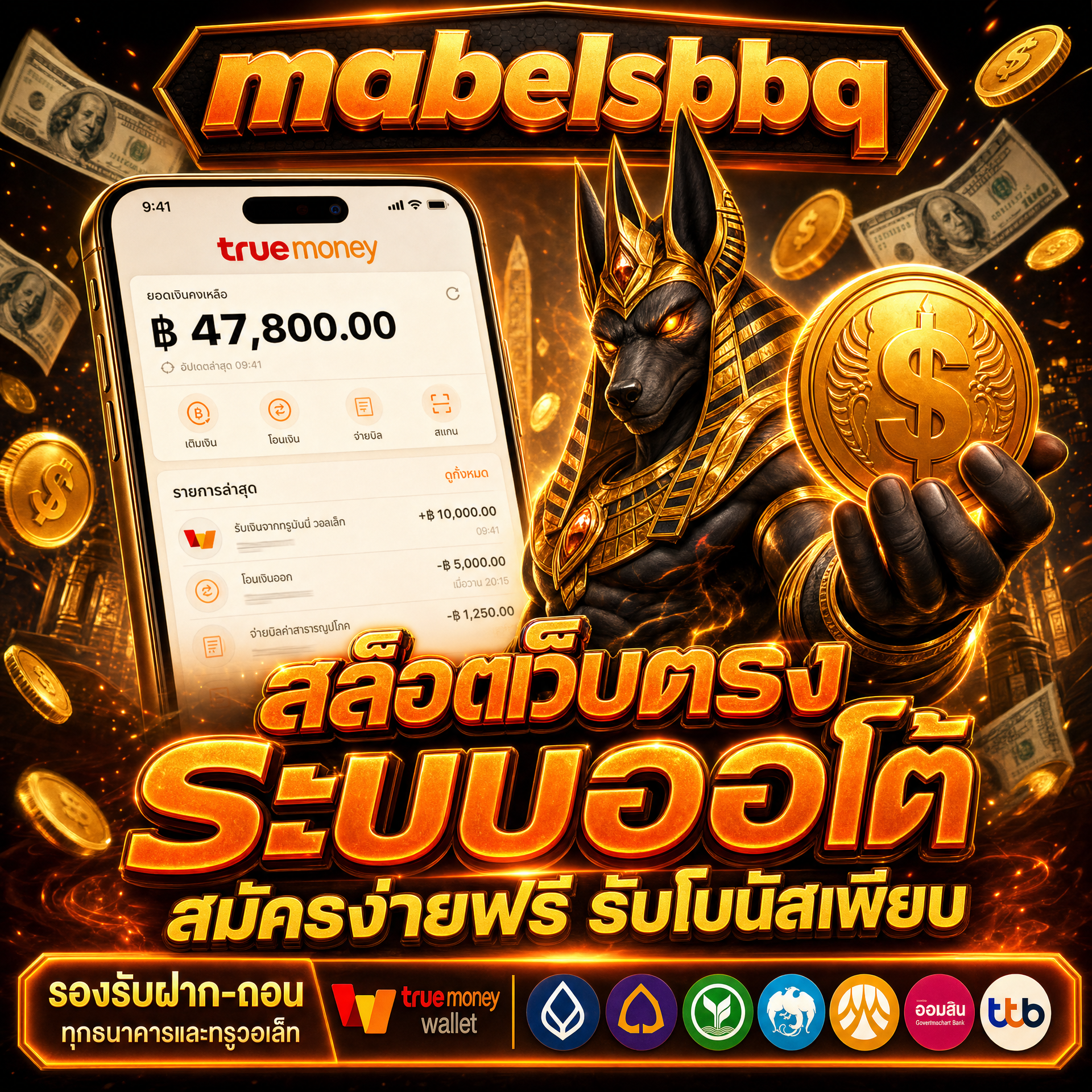 สล็อต